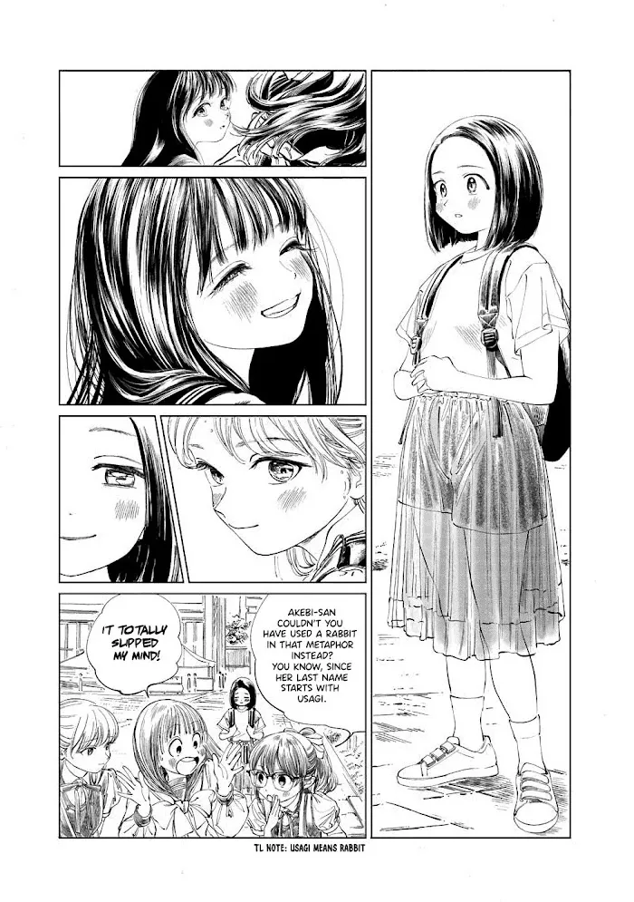 Akebi-chan
