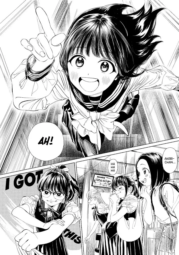 Akebi-chan