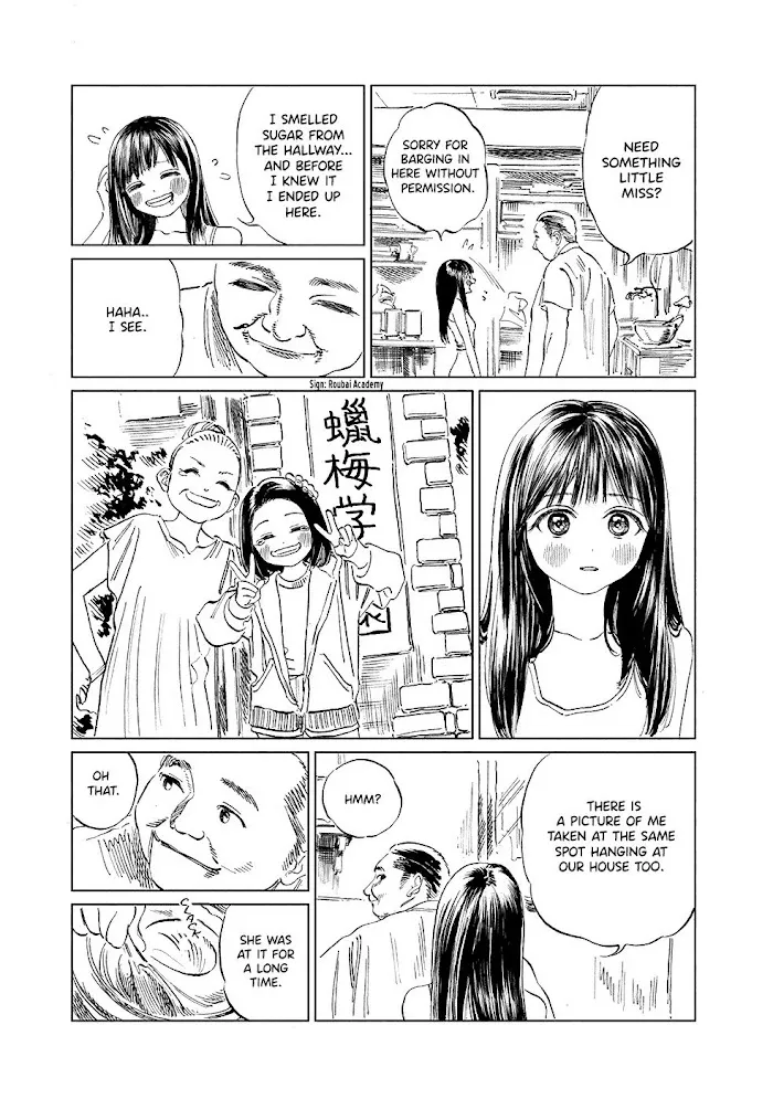 Akebi-chan
