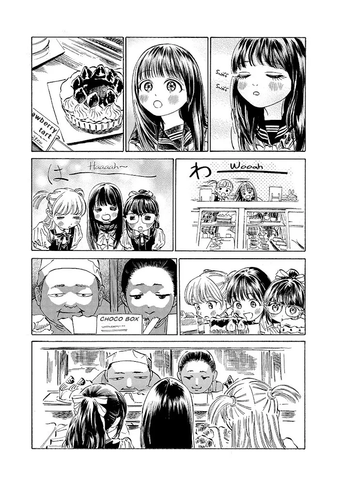 Akebi-chan