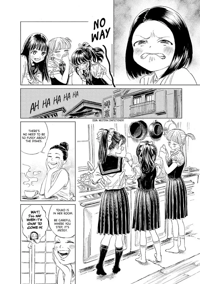 Akebi-chan
