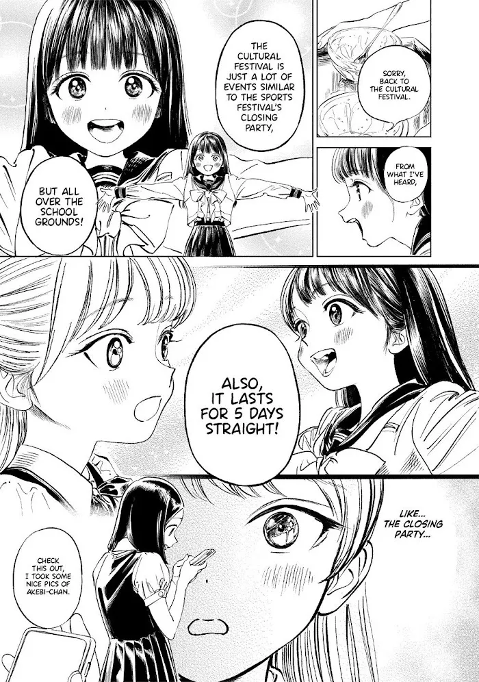 Akebi-chan