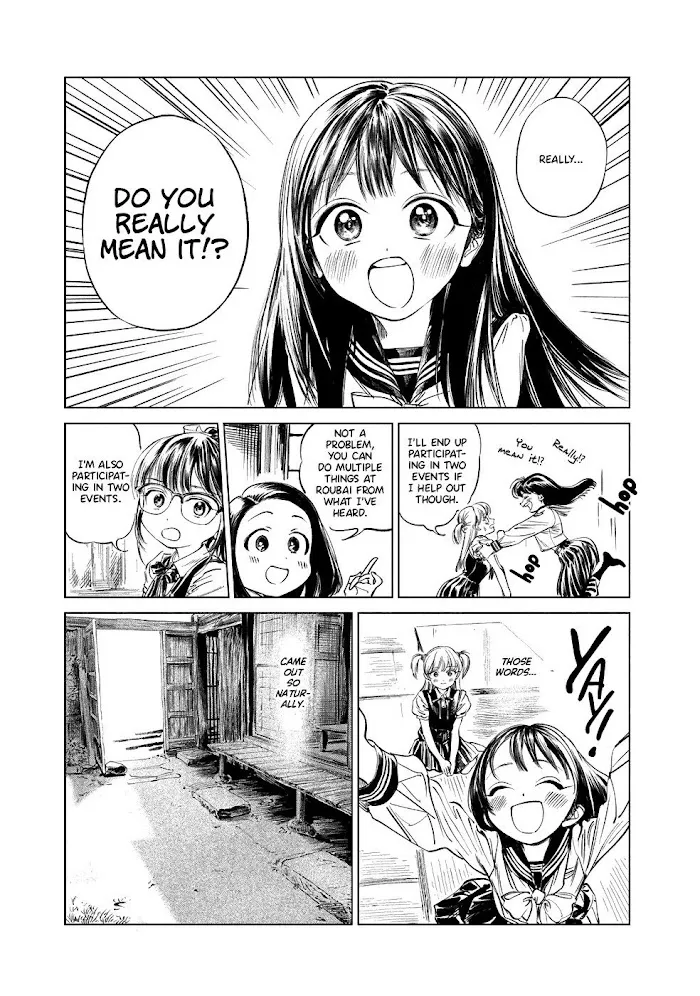 Akebi-chan