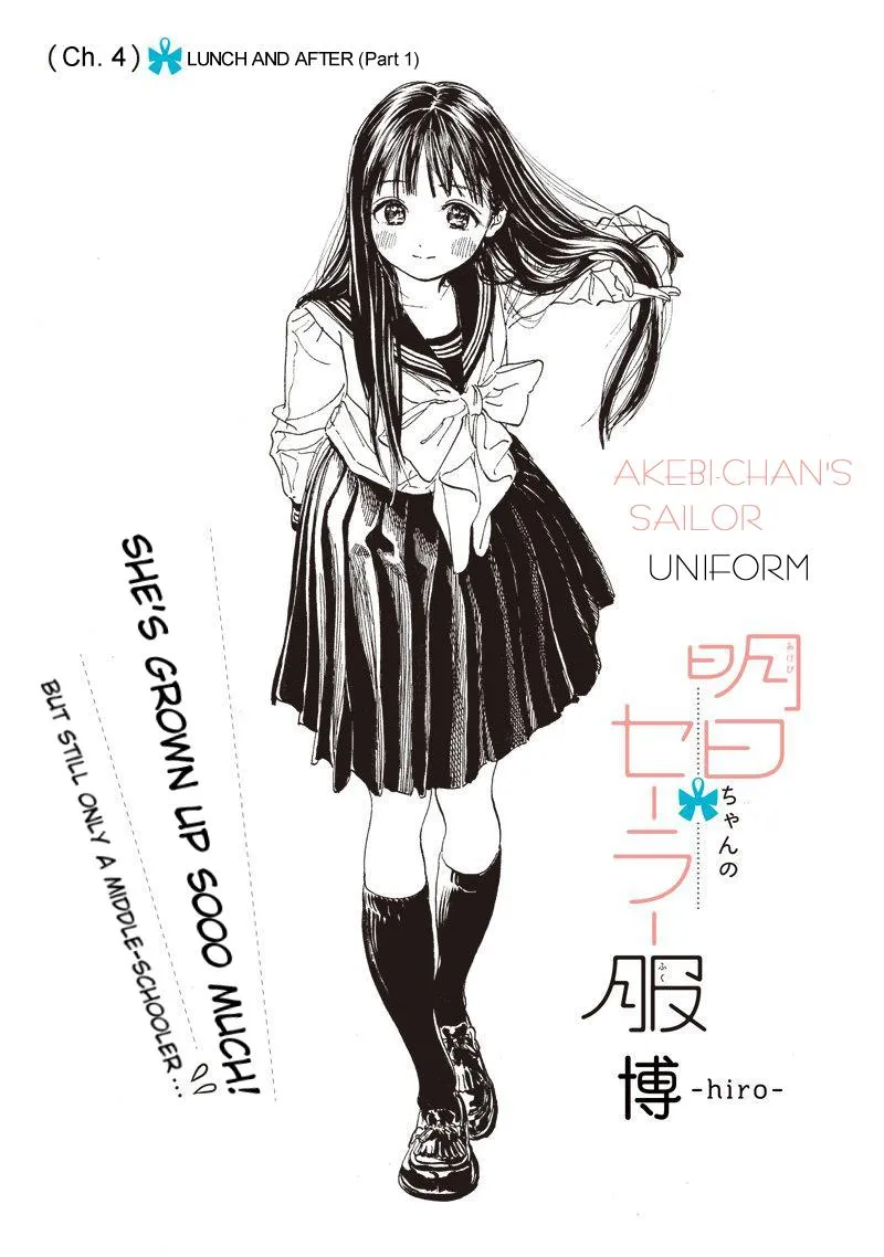 Akebi-chan
