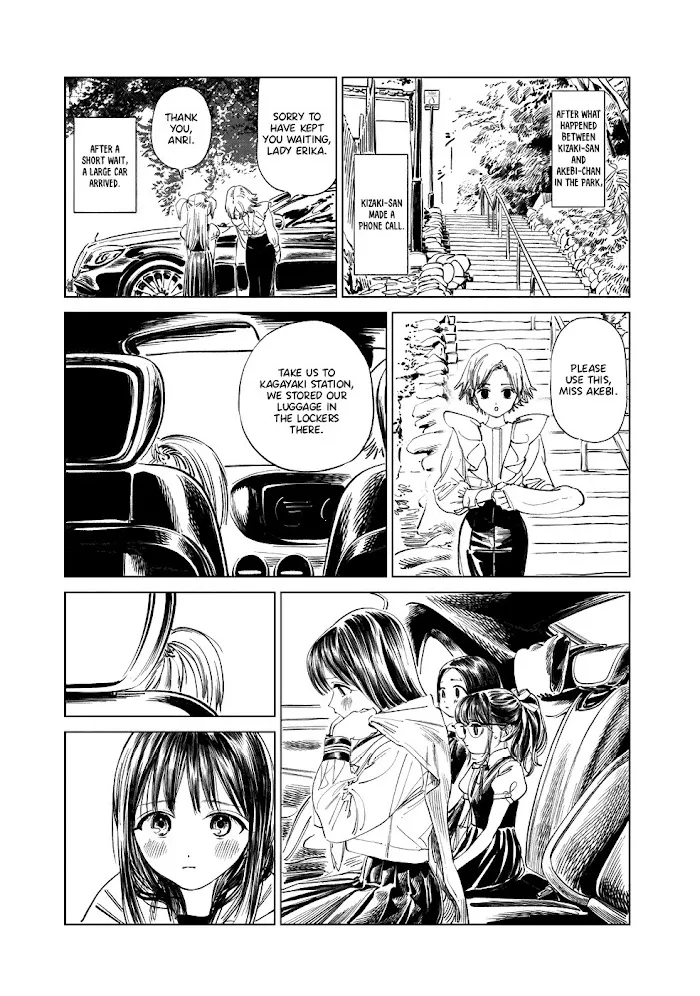Akebi-chan