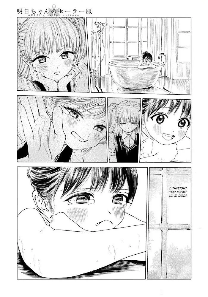 Akebi-chan