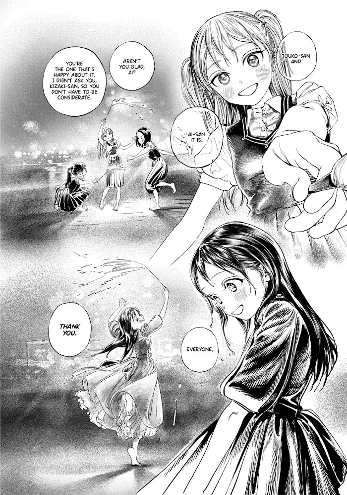 Akebi-chan