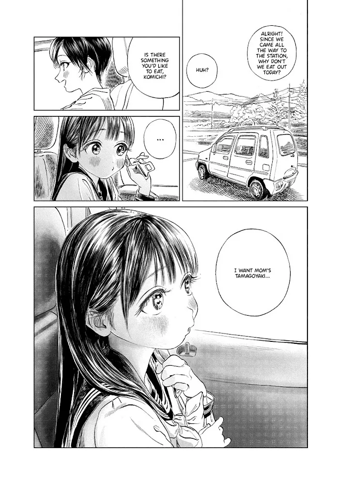 Akebi-chan