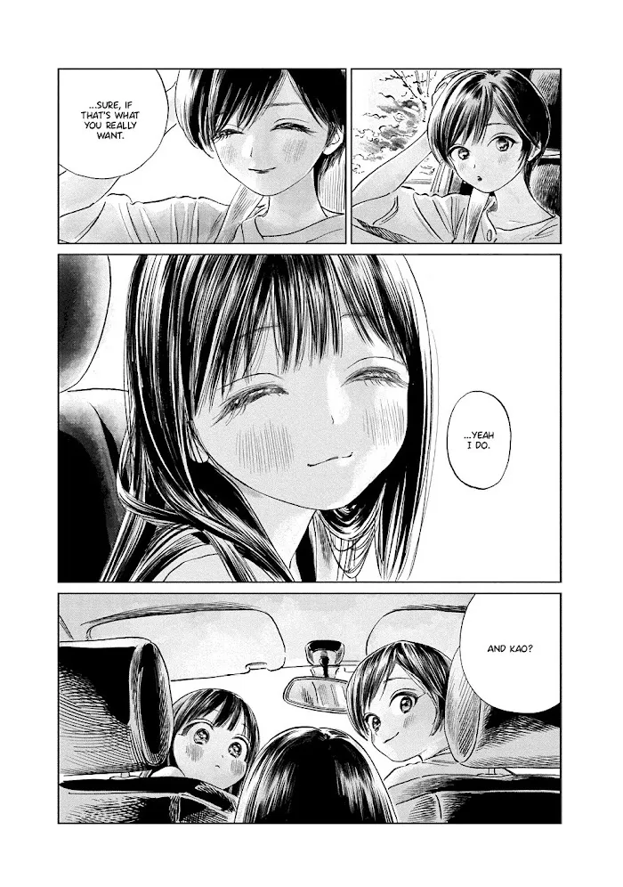 Akebi-chan