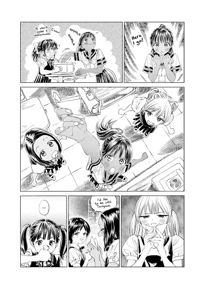 Akebi-chan