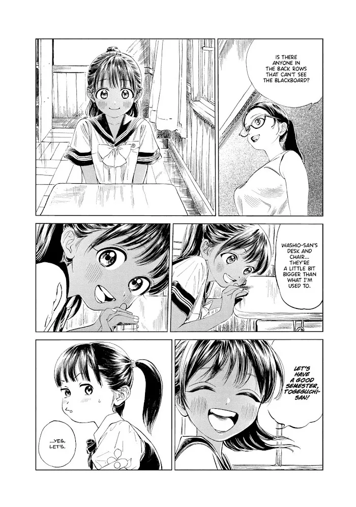 Akebi-chan