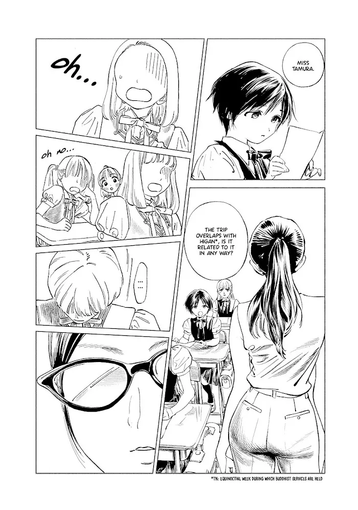 Akebi-chan