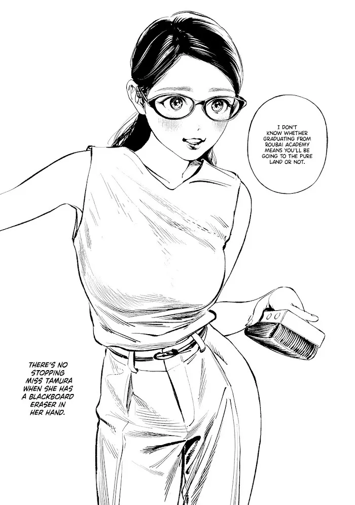 Akebi-chan