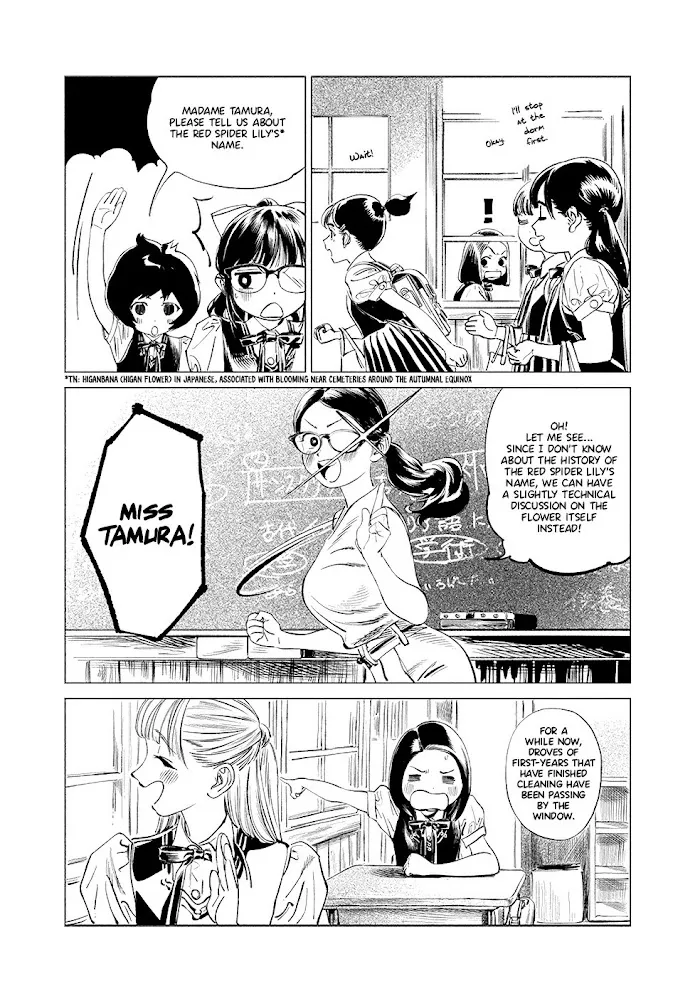 Akebi-chan