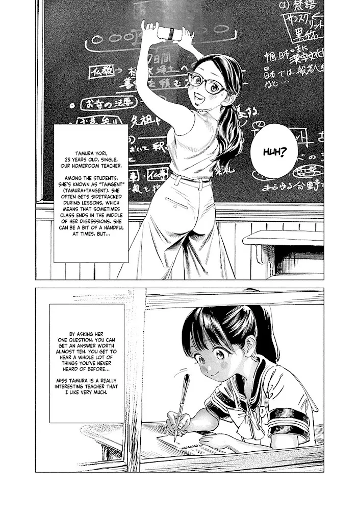Akebi-chan