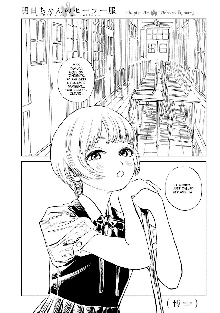 Akebi-chan