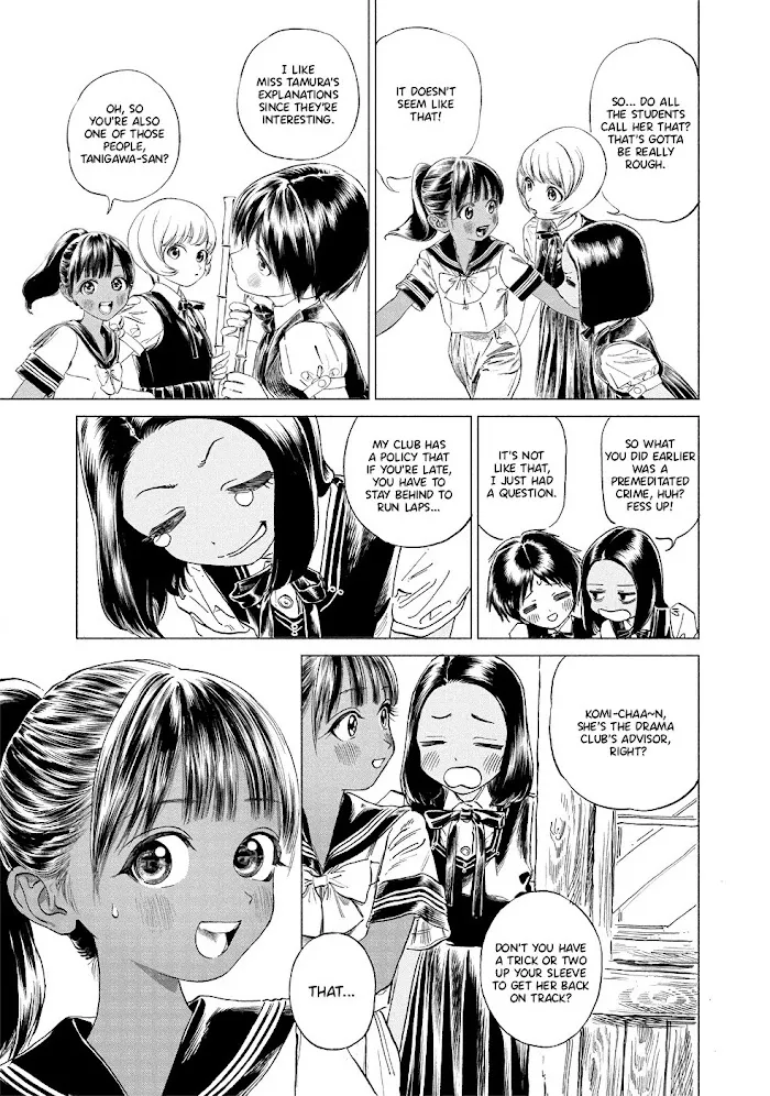 Akebi-chan