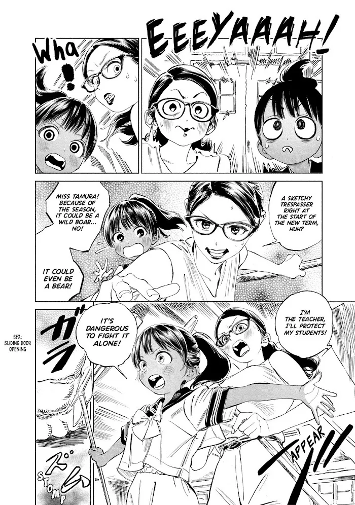 Akebi-chan