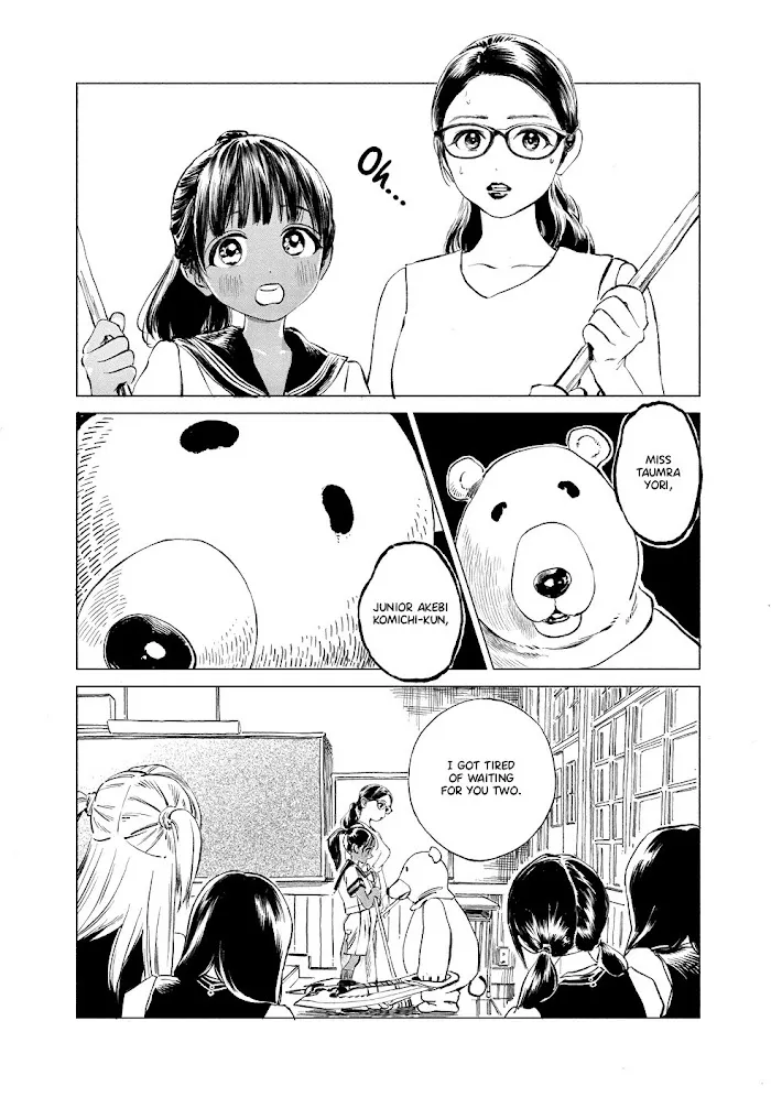 Akebi-chan