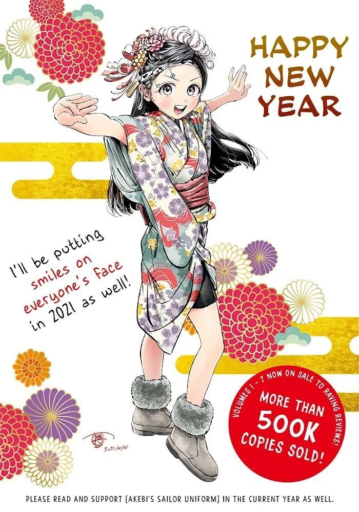 Akebi-chan