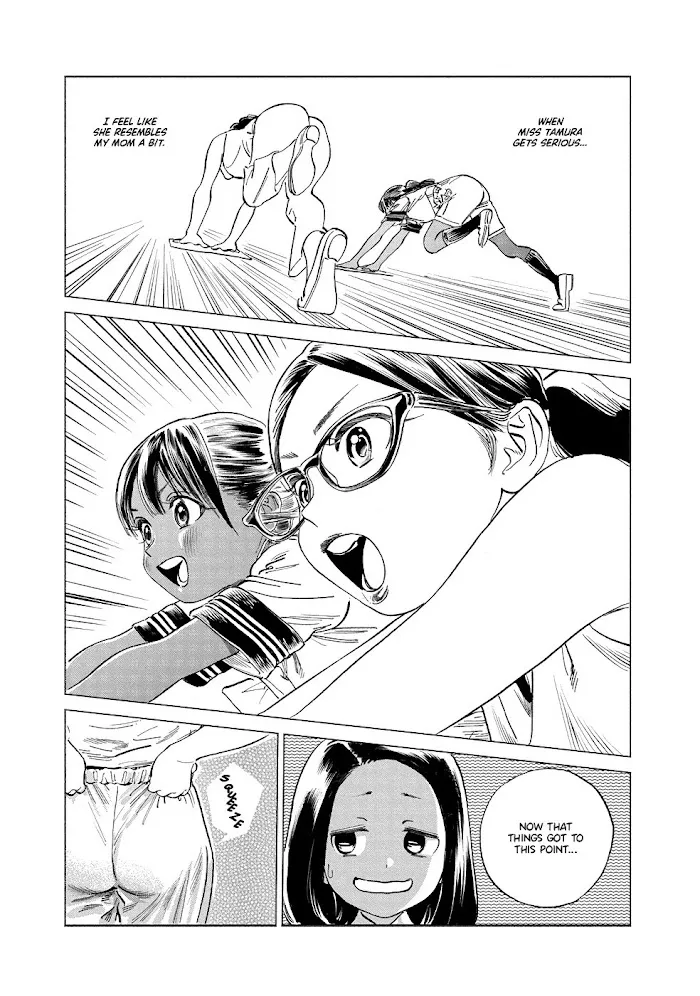 Akebi-chan