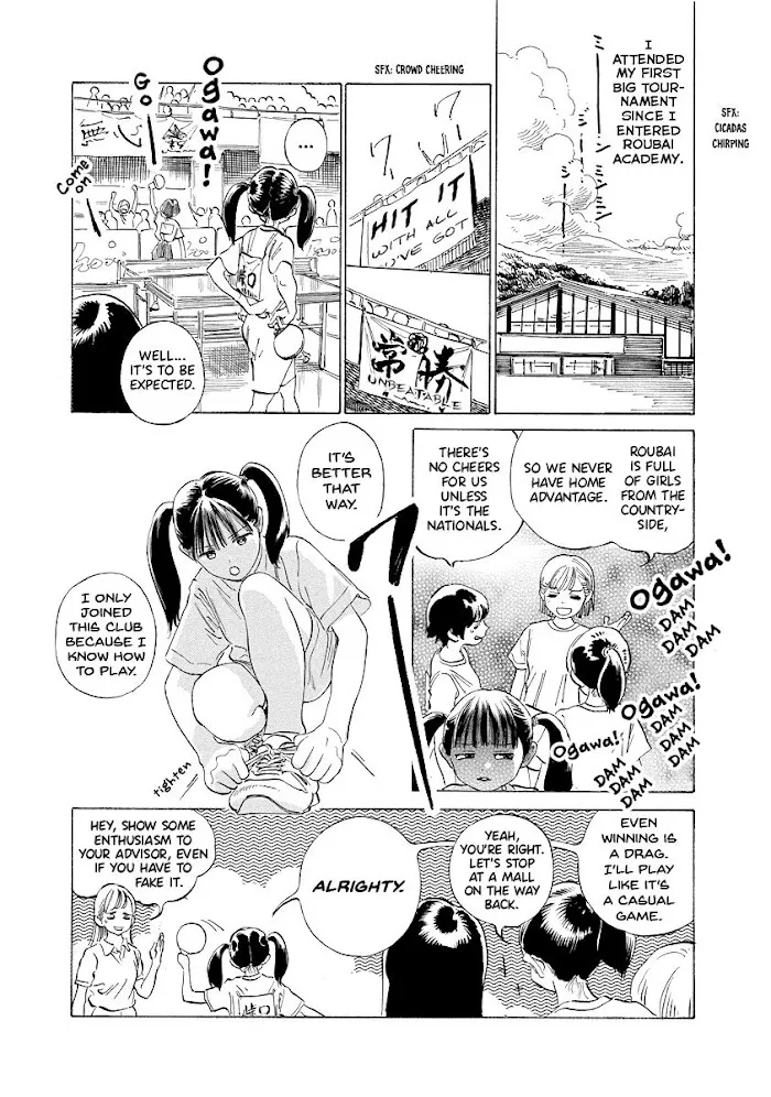 Akebi-chan