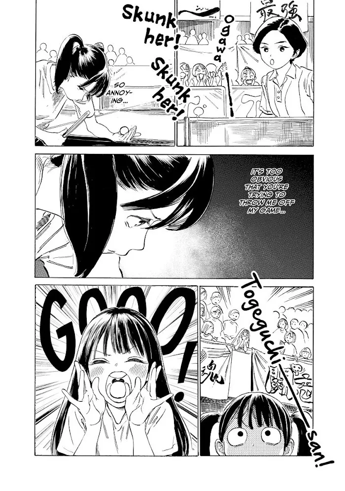 Akebi-chan