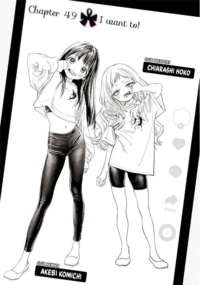 Akebi-chan