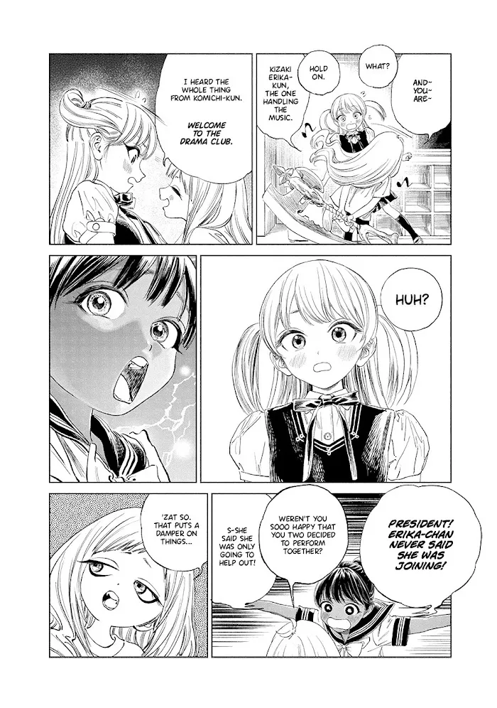 Akebi-chan