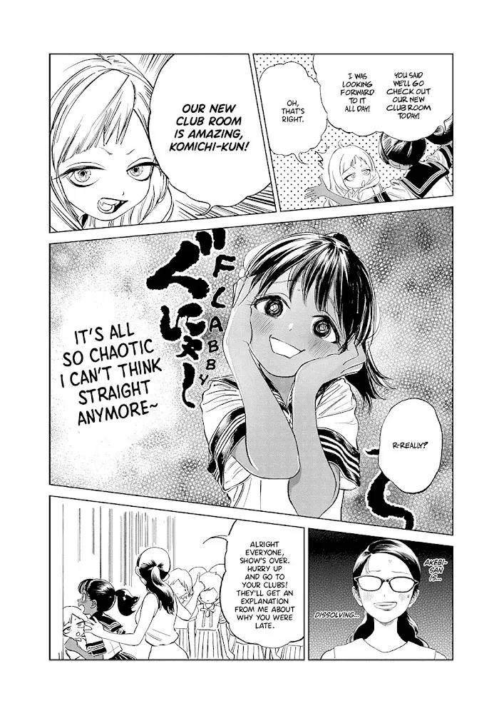 Akebi-chan