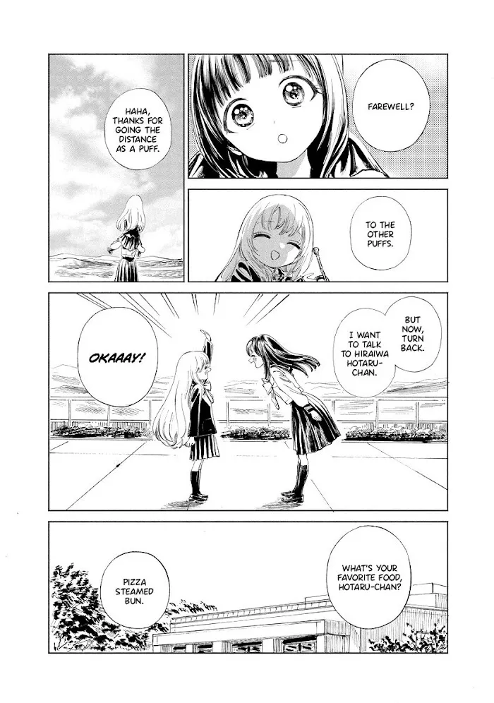 Akebi-chan