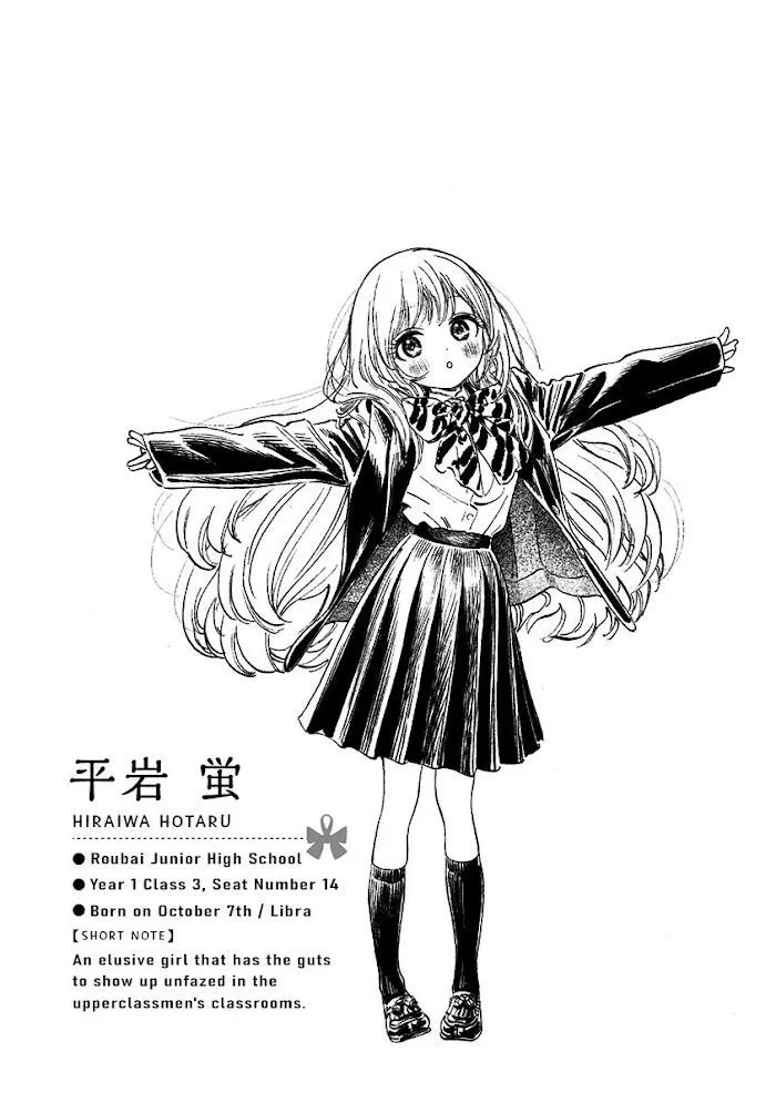 Akebi-chan