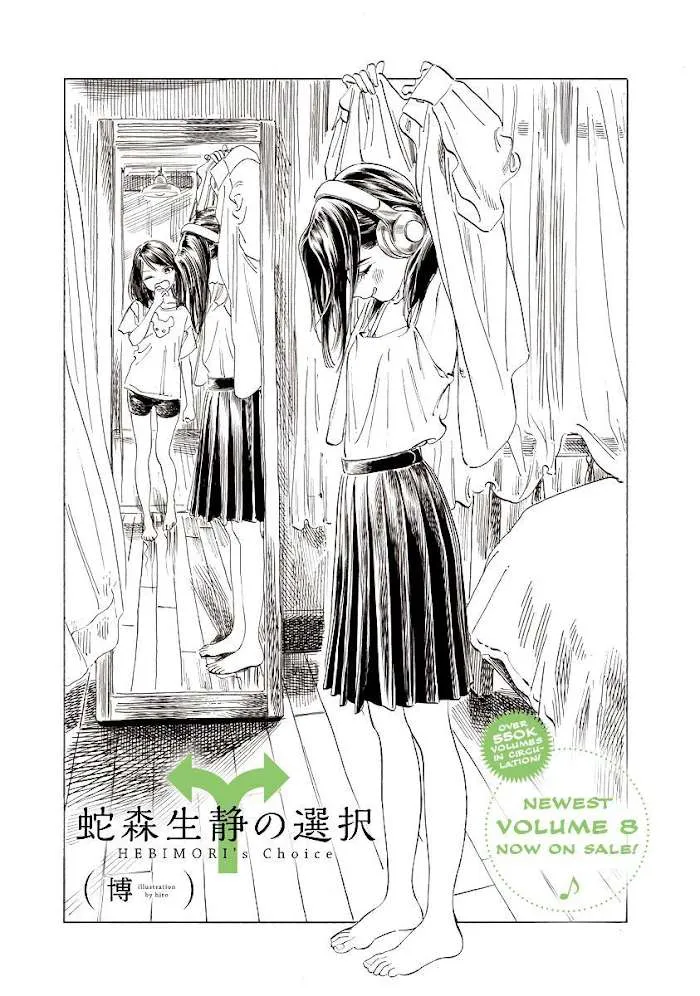 Akebi-chan