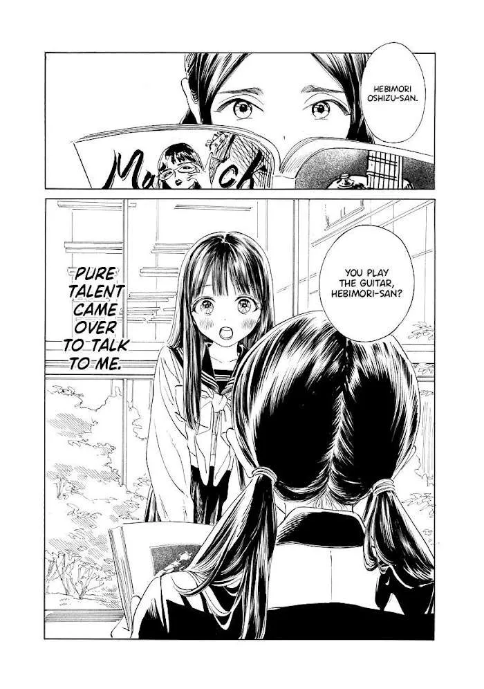 Akebi-chan