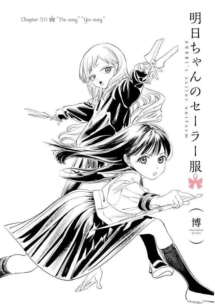 Akebi-chan
