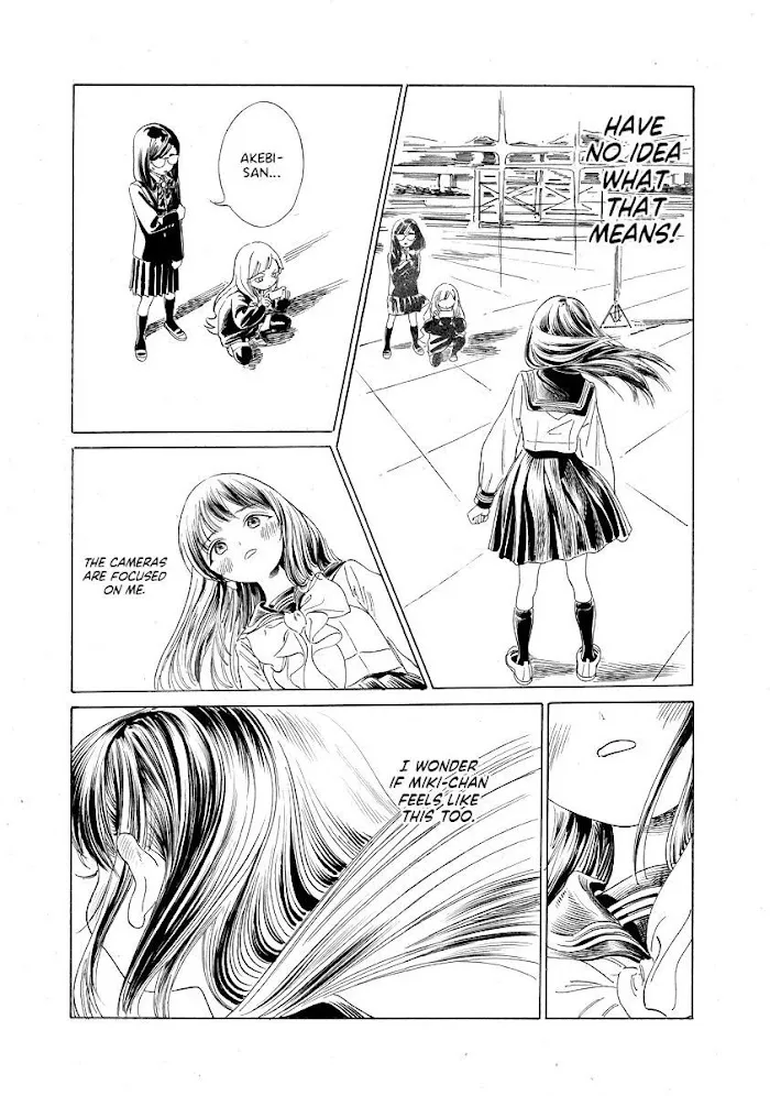 Akebi-chan