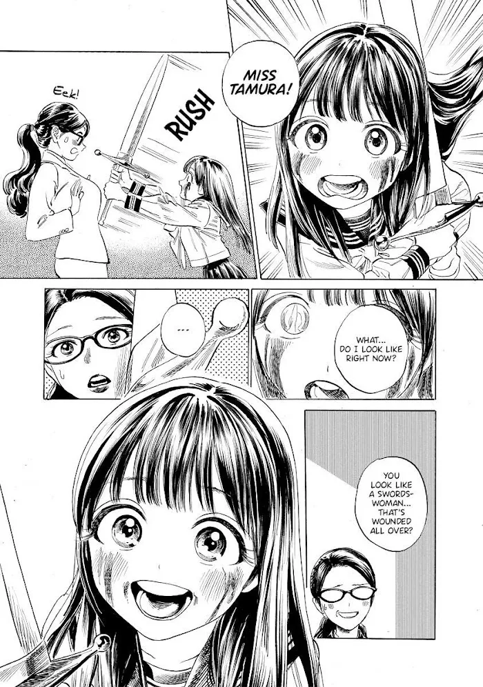 Akebi-chan