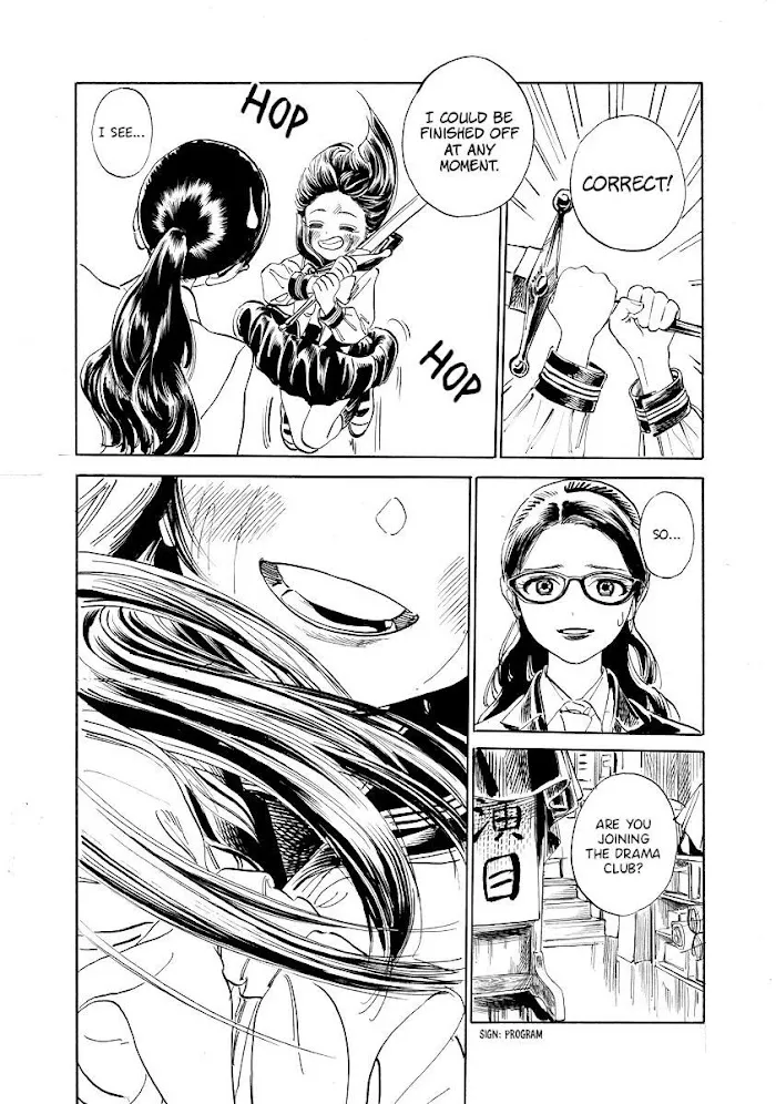 Akebi-chan