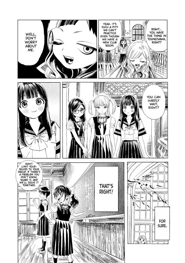 Akebi-chan