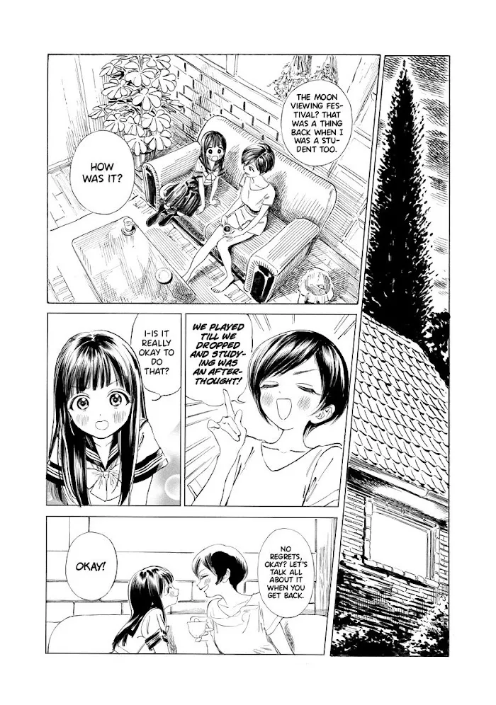 Akebi-chan