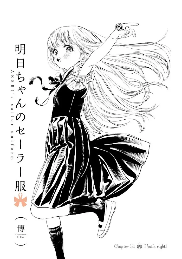 Akebi-chan