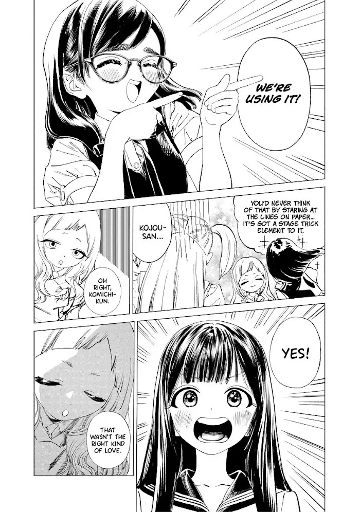 Akebi-chan