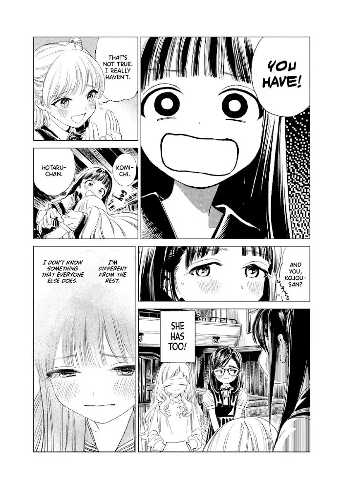 Akebi-chan