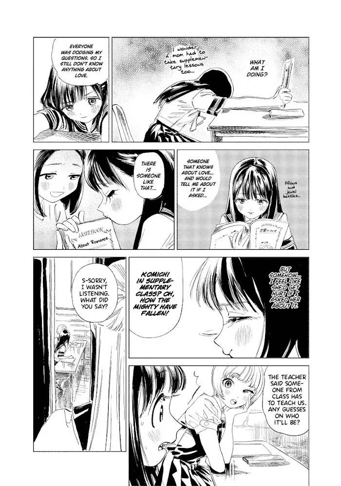Akebi-chan