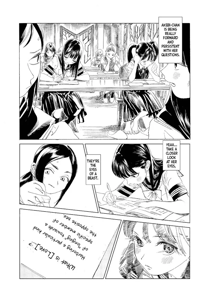 Akebi-chan