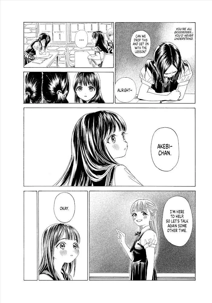 Akebi-chan