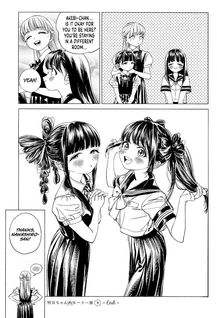 Akebi-chan