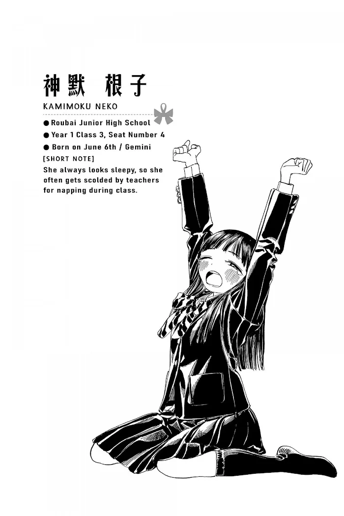 Akebi-chan