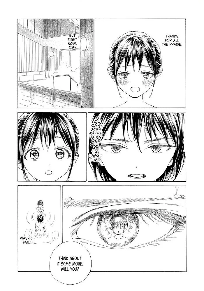 Akebi-chan
