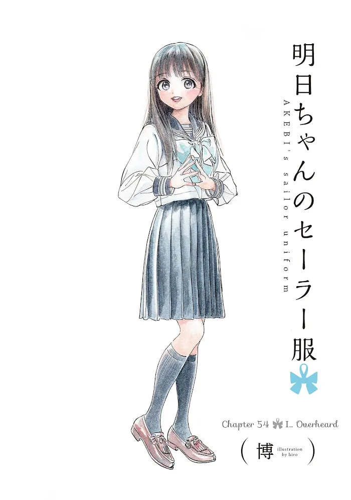 Akebi-chan